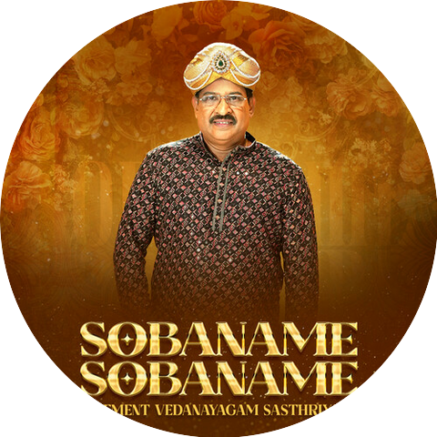 Clement Vedanayagam Sasthriyar