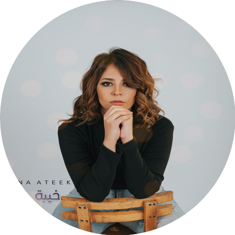 Dina Ateek