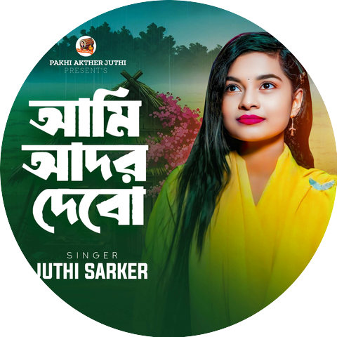 Juthi Sarker