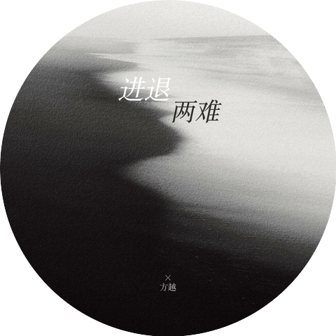 方越