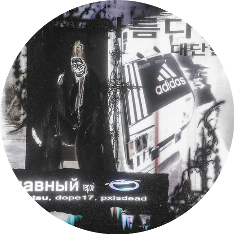 GENJUTSU, pxlsdead feat. dope17