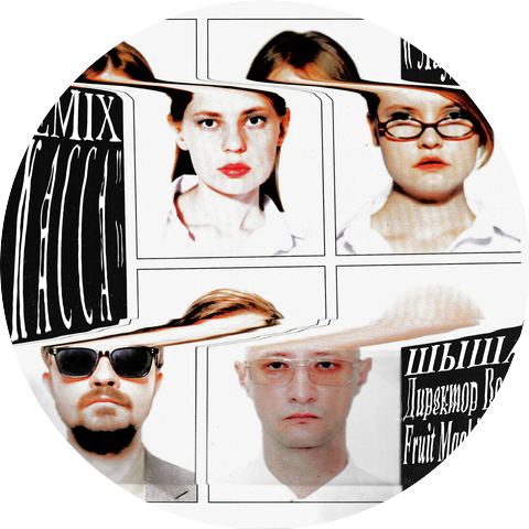 Шыша, Fruit Machine 777, Директор Всего, SP4K