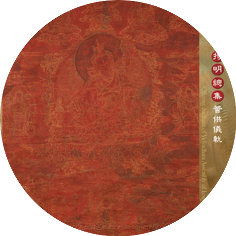 索南多滇仁波切