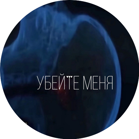 семь оттенков серого, 4ANG3L