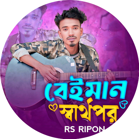RS Ripon