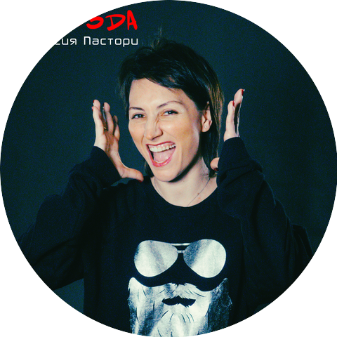 Анастасия Пастори