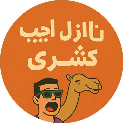 مزيكا جنان