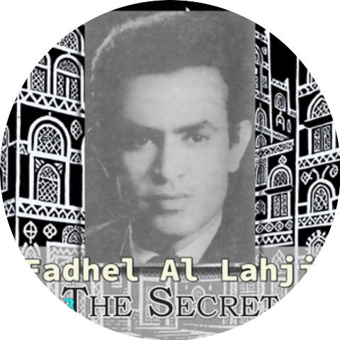 Fadhl Al Lahji