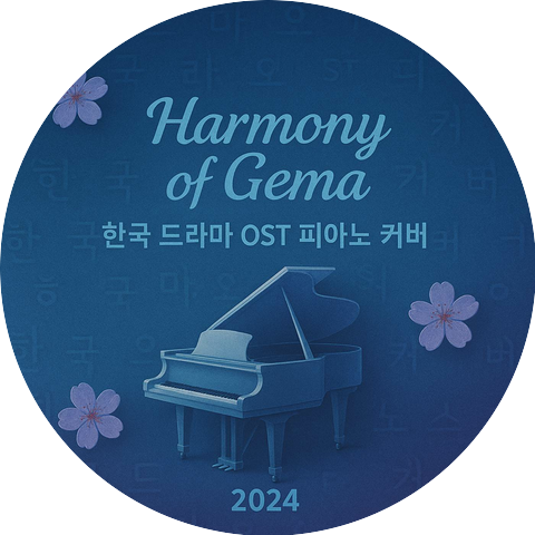 Harmony of Gema
