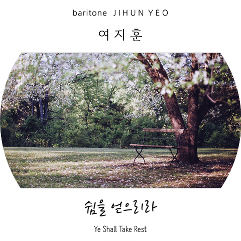 여지훈 Yeo Ji Hun