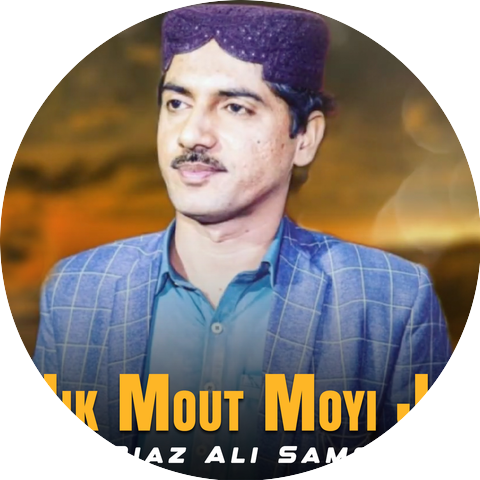Riaz Ali Samo