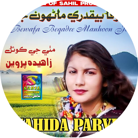 Zahida Parven