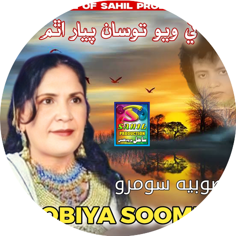 Sobiya Soomro