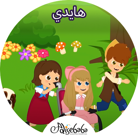 Adisebaba Arabic