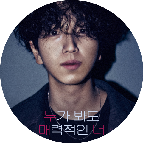유재준