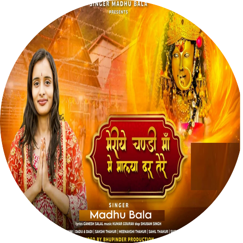 Madhu Bala