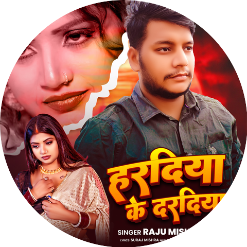 Raju Mishra S Raj