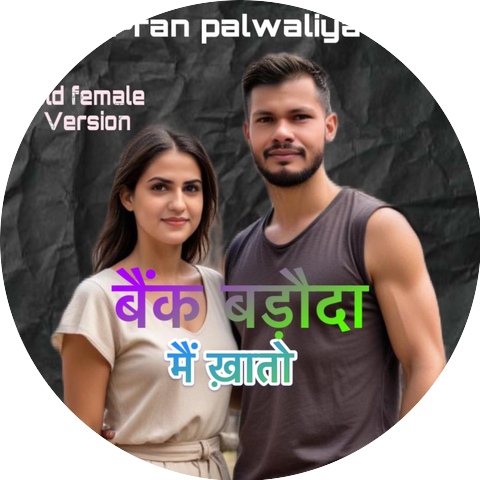 Pran Palwaliya