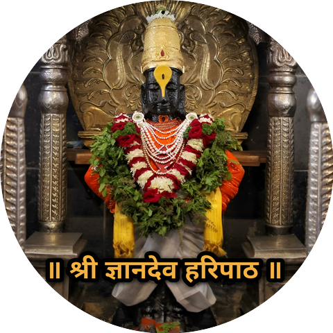 Marathi Bhakti Geet