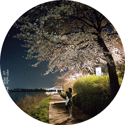 한시아