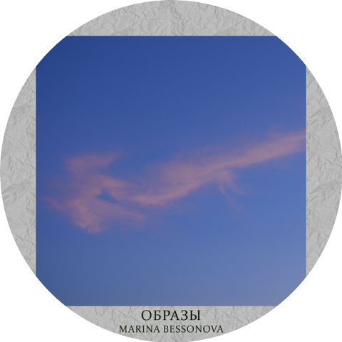 Marina Bessonova