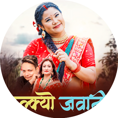 Sumi Ghimire Sapkota