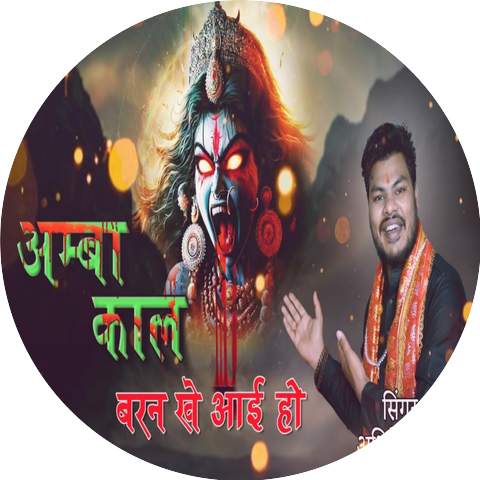 Abhishek Barman