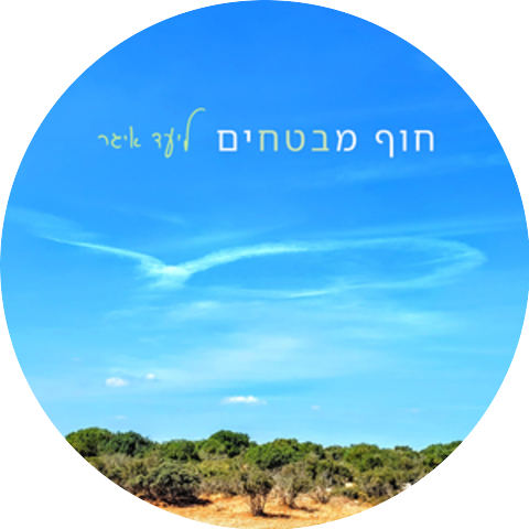 ליעד איגר