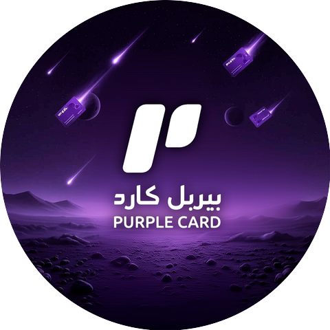 Purple Card