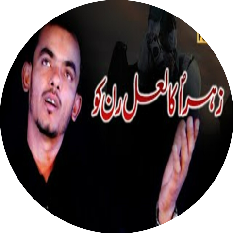 Ashfaq Raza