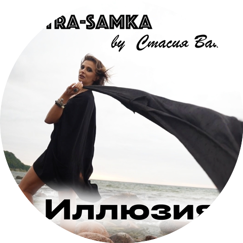 Tantra-Samka by Стасия Вайб