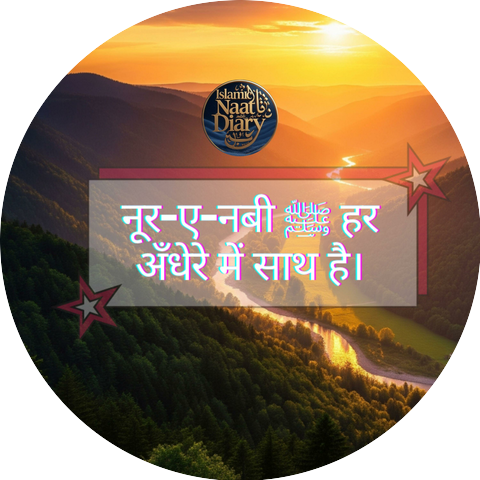 Azahar Uddin Ahmed