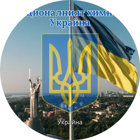 Украйна