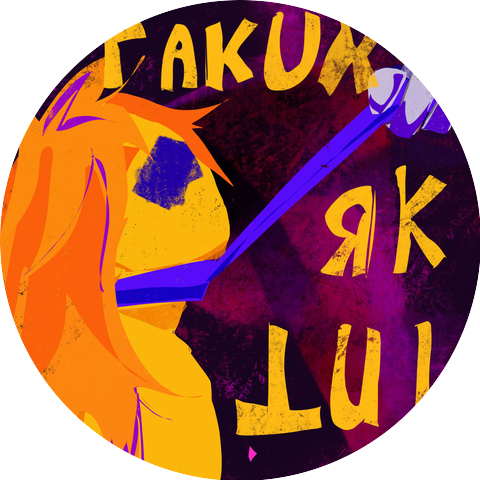 Вікторія Батьківна