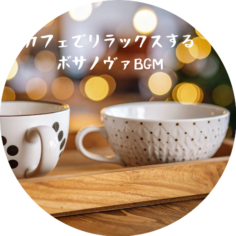 Relax Cafe Music for Chill Vibes