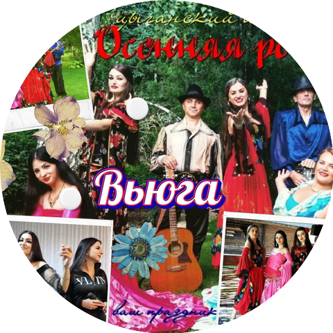 Осенняя роса