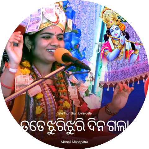Monali Mahapatra