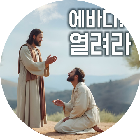 올젠피플뮤직
