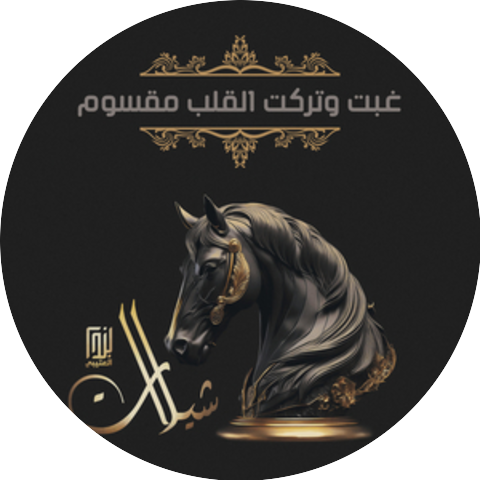 عبدالله العطوي