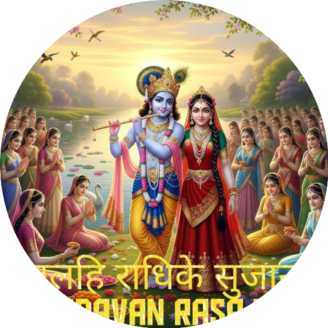 Vrindavan Rasa Love