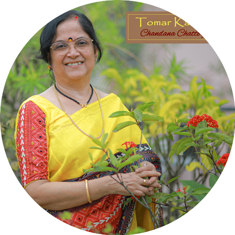 Chandana Chatterjee