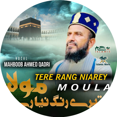 Mahboob Ahmed Qadri