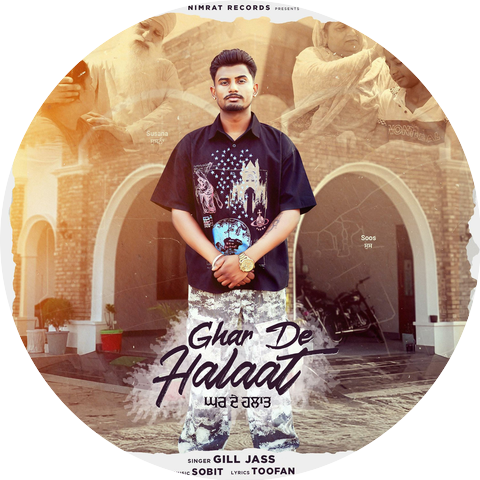 Nimrat Records