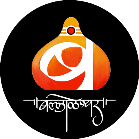 Balganeshcha Ballaleshwar