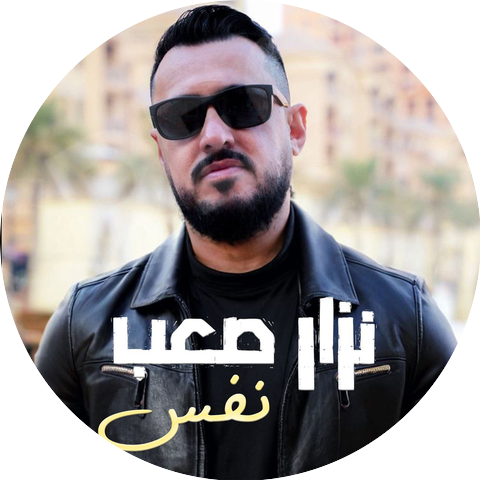 نزار صعب