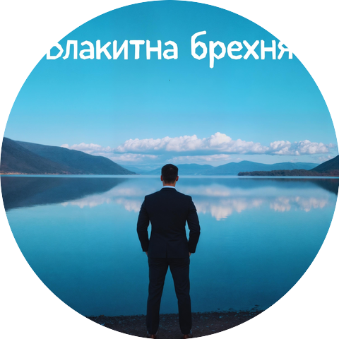 Ехо Дндз