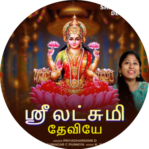 Priyadharshini D