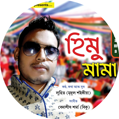 BEDASHISH SHARMA