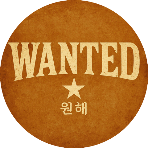 Ci:pher