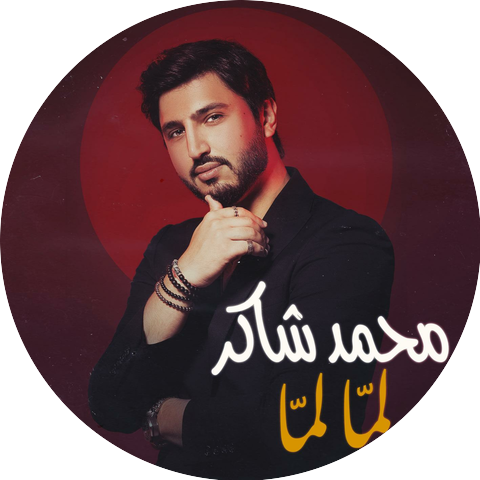 Mohamed Chaker